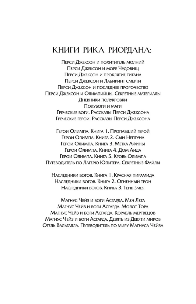 Meitas dziļumi
